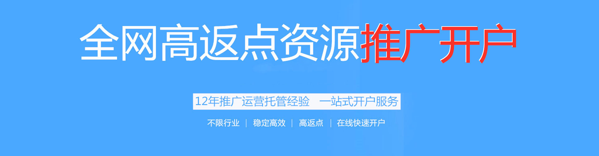 玉山百度竞价运营